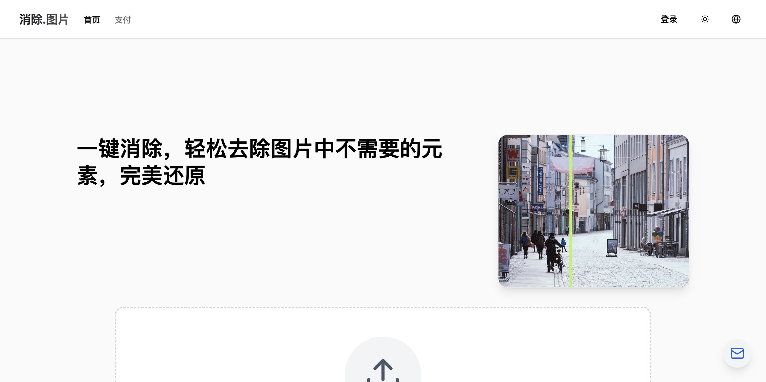 elimination.pictures