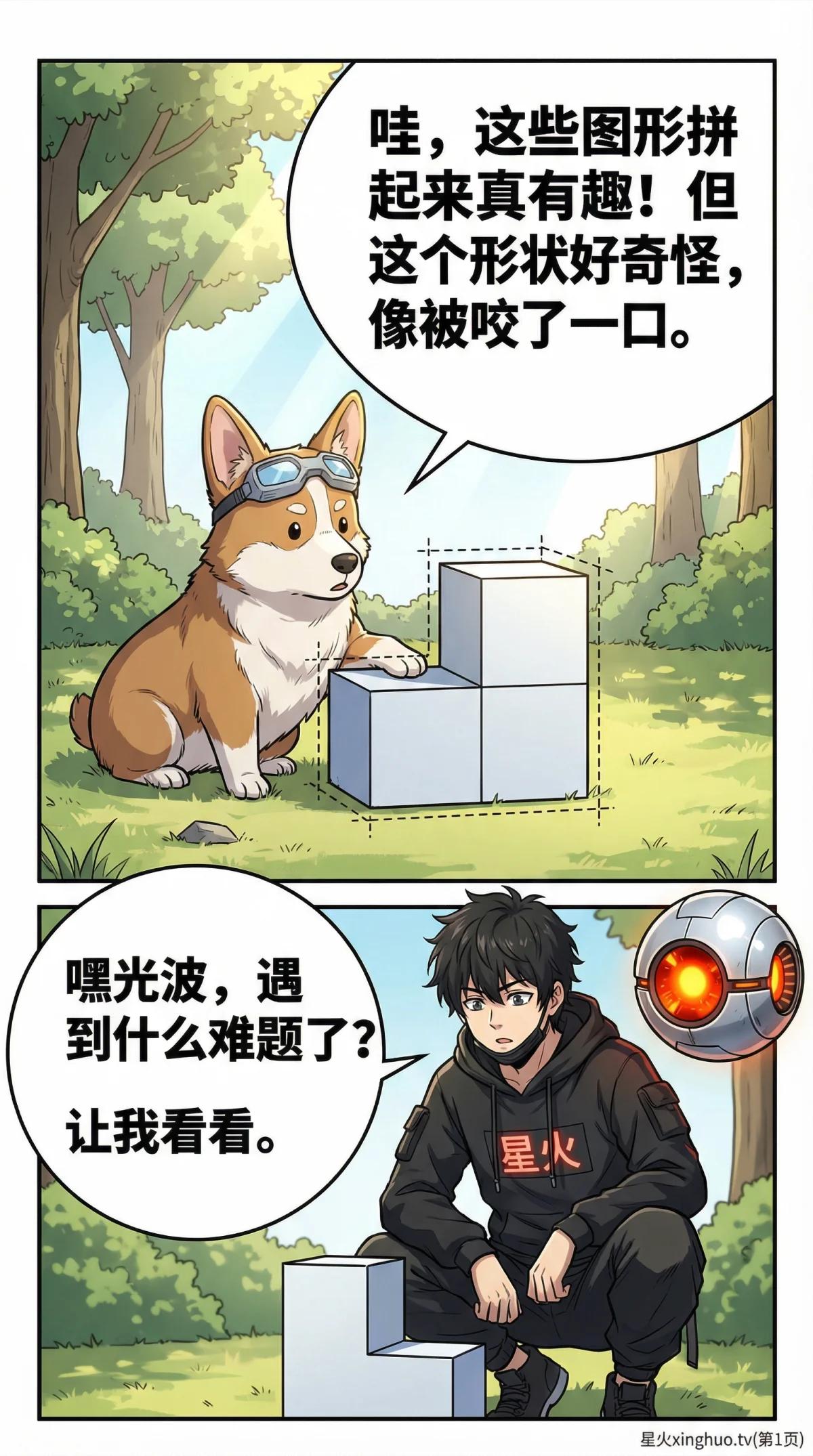 旋转法解几何题技巧详解：原理、步骤与典型例题分析