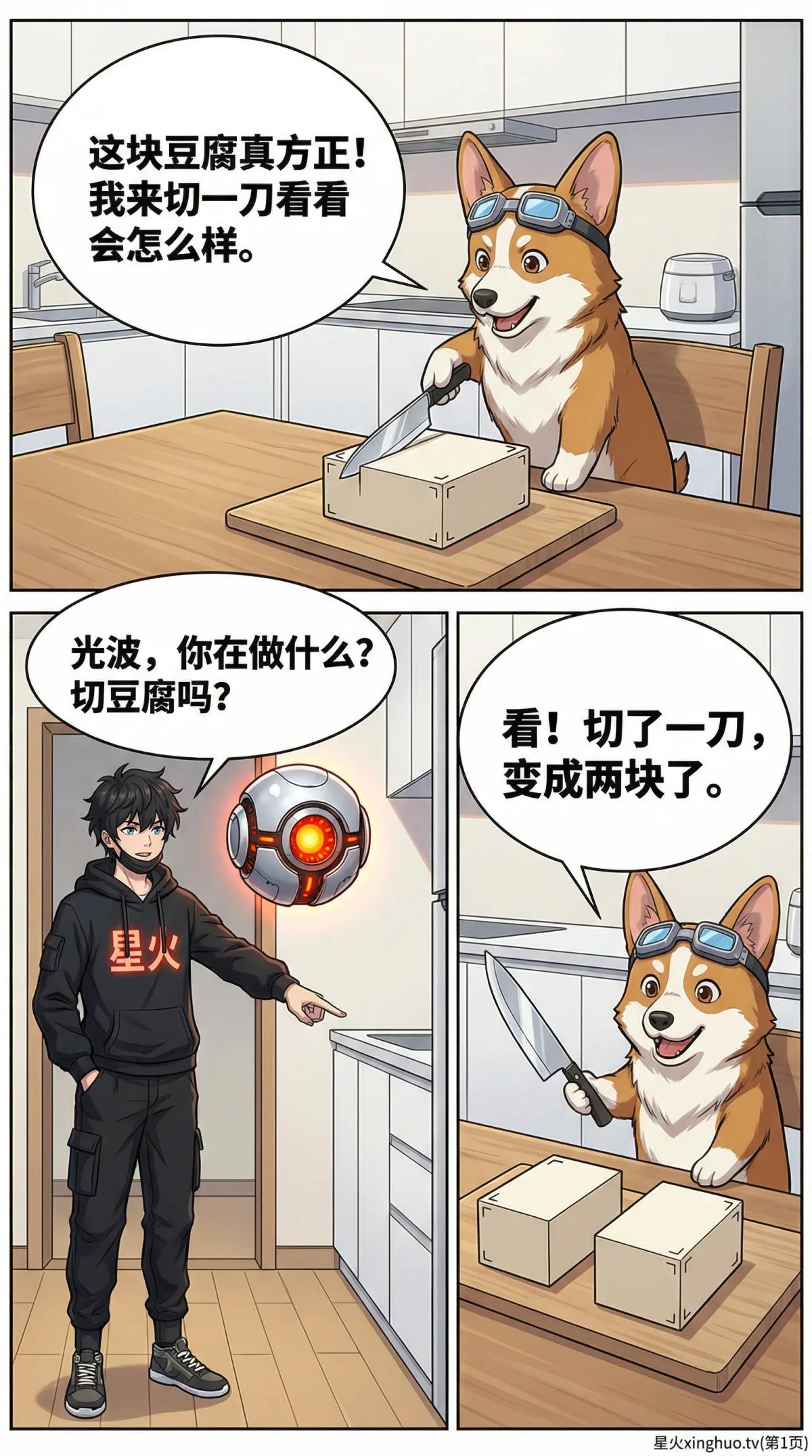 立体几何切片法求表面积详解：原理、步骤与实例解析 | 初中数学