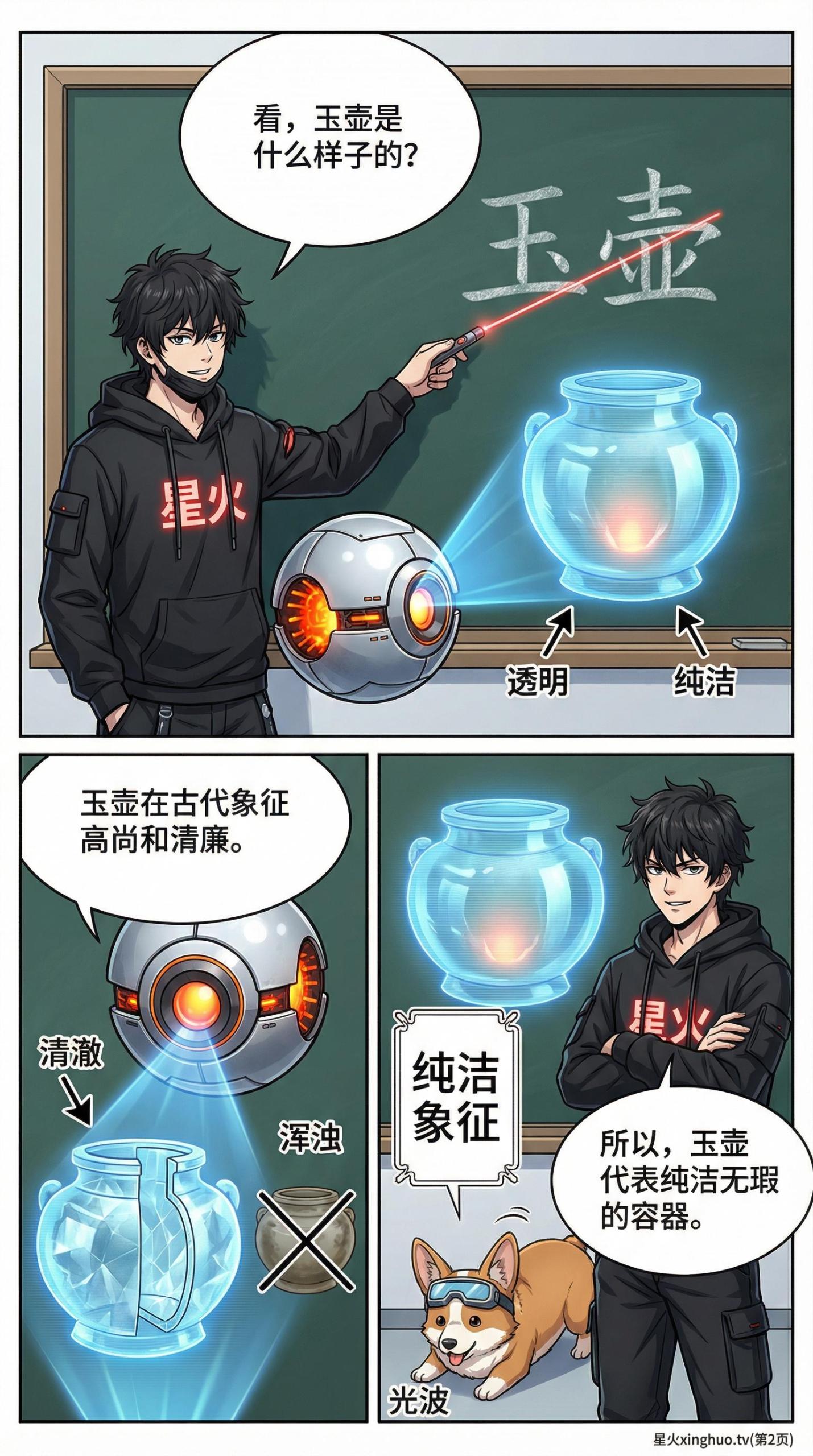 王昌龄“一片冰心在玉壶”全诗解析：芙蓉楼送辛渐赏析与翻译