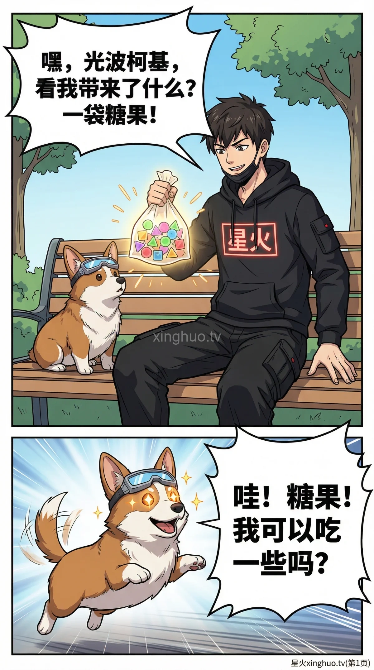 减法的意义与运算详解：概念、方法及练习题 | 小学数学指南 - 第 1 页