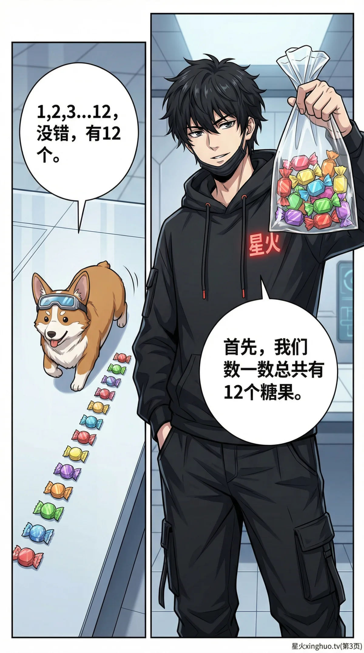 除法的意义：平均分概念详解与练习题（小学数学） - 第 3 页